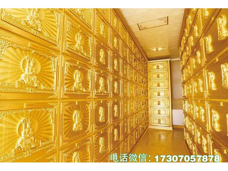 ​​Ancestral Codex Cabinet​​