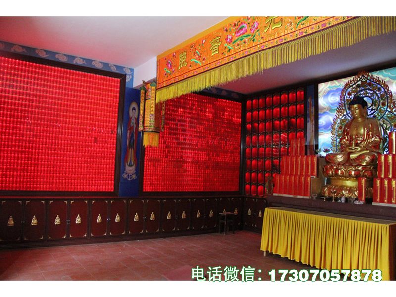 ​​Celestial Auspice Cabinet​​