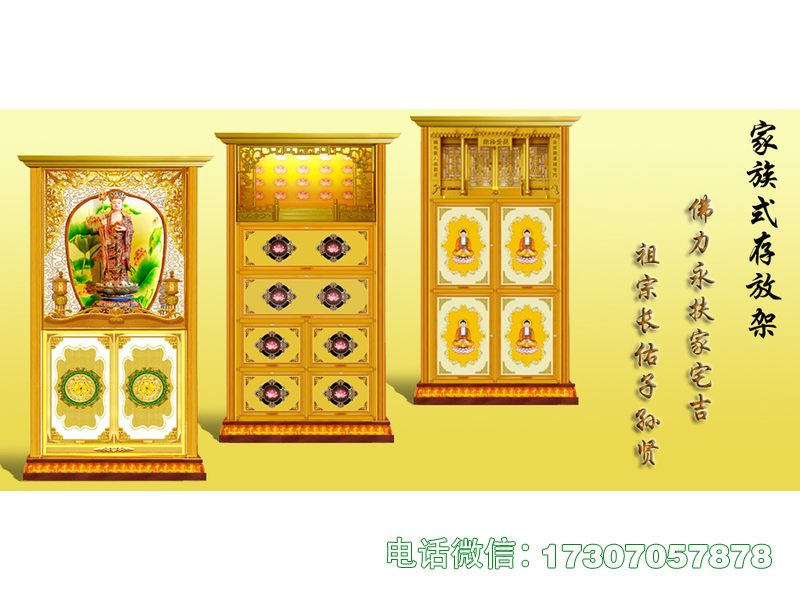 ​​Soul Sanctuary Compartment​​